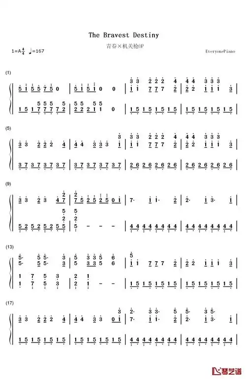 the bravest destiny钢琴简谱-数字双手-玩具☆枪枪