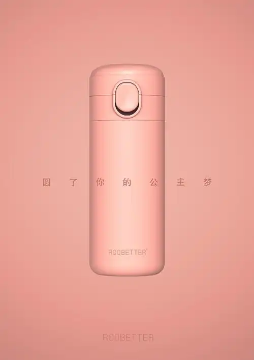 产品海报——系列