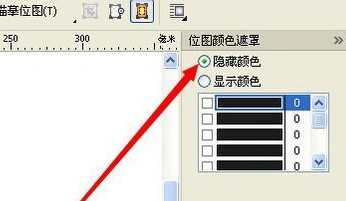 cdr如何快速去掉图像的白色背景cdr去掉白色背景的方法