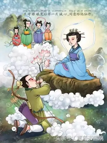 中秋快乐!嫦娥奔月老连画献给你