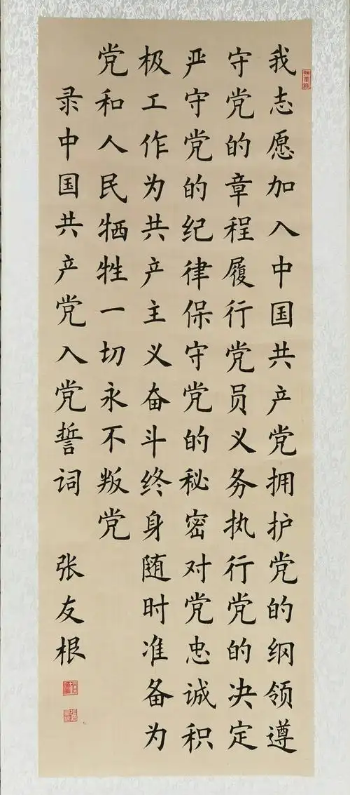 【网络版】德阳市"庆七一,歌颂党,写心声"书画作品展