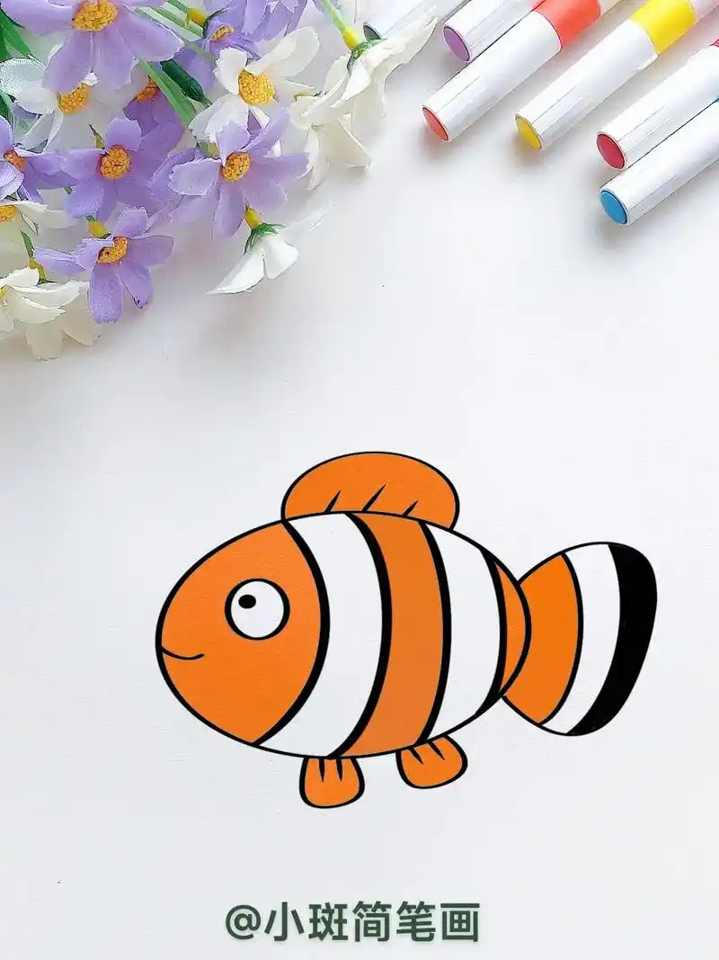 用椭圆画小丑鱼.用椭圆画小丑鱼,这个小鱼画法超简单,一学就会 - 抖音