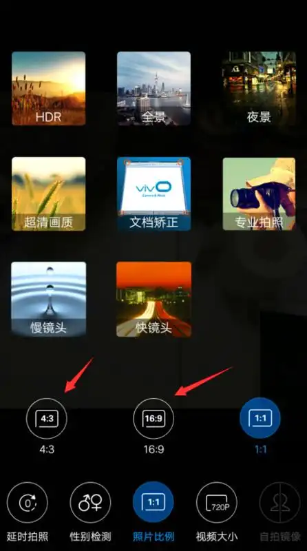 手机照片竖着照会变横的怎么解决