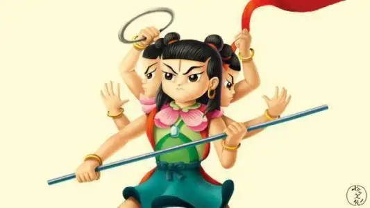 哪吒,是三头六臂?还是三头八臂?