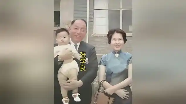 历史经典老照片:张学良赵一荻升级为爷爷奶奶,怀抱大胖孙子|照片展示