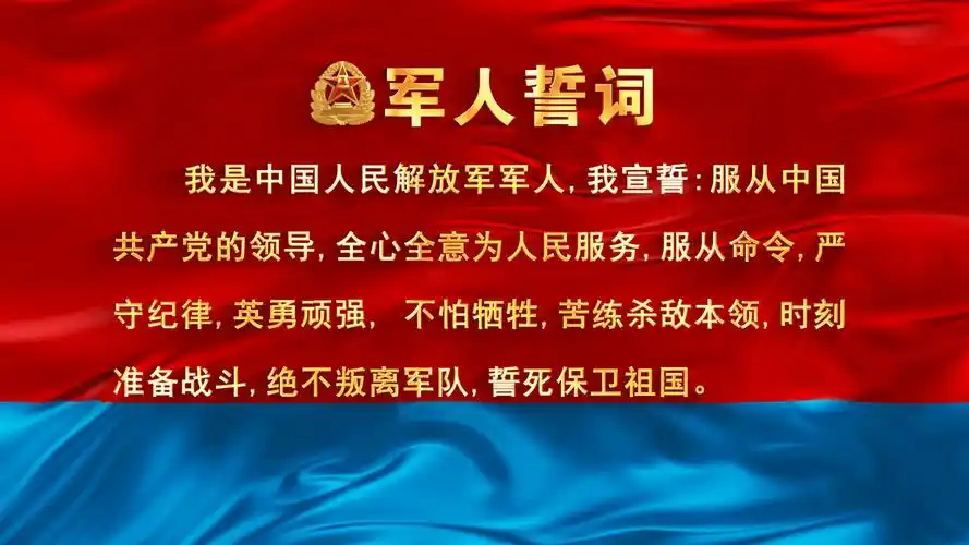 4k入军誓词空军旗帜版ae模板