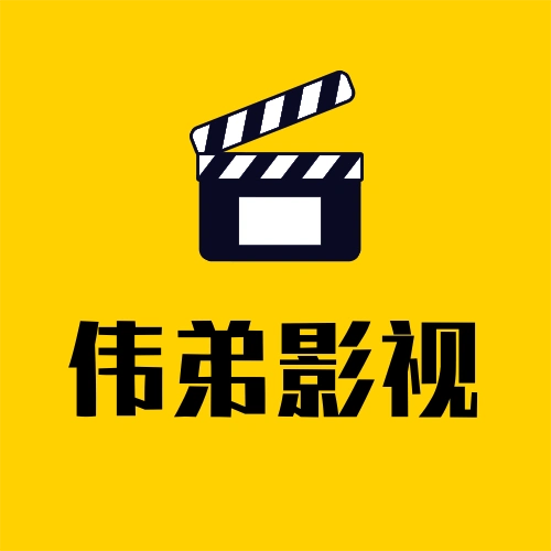 黄色风格黑色文字黑色影视元素构成的快手影视剪辑头像在线制作