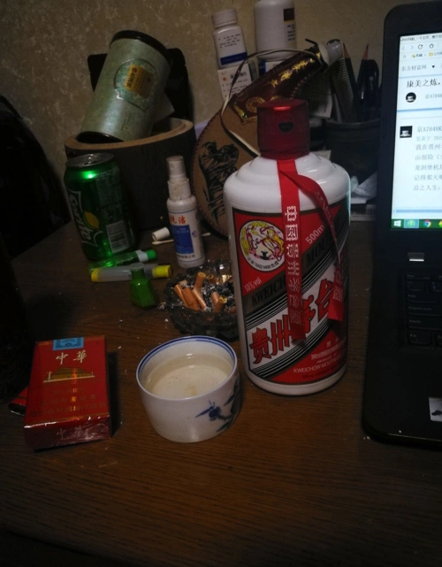 康美之炼茅台酒醒黄粱梦