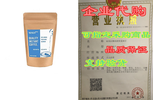 waka coffee quality instant coffee, colombian, medium roa