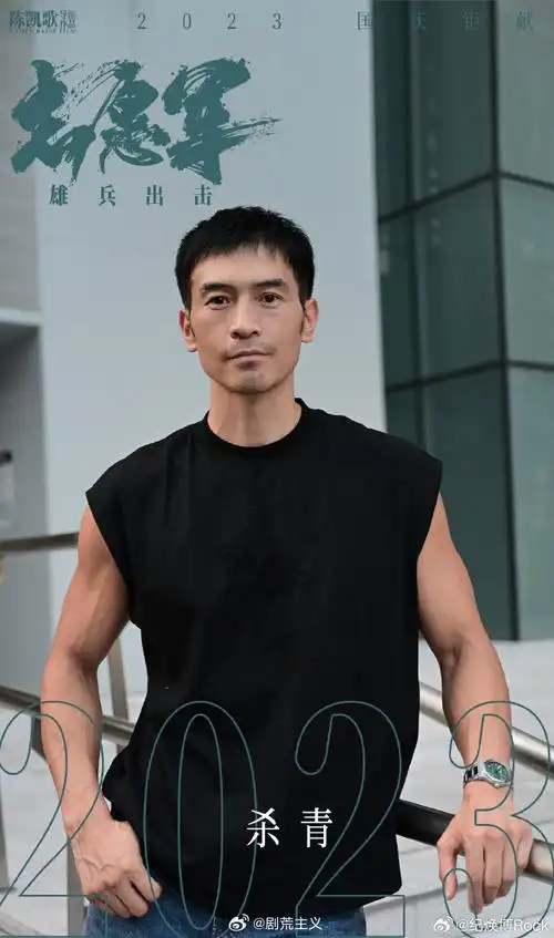 纪焕博和妻子参加再见爱人3##再见爱人3夫妻嘉宾##再见爱人