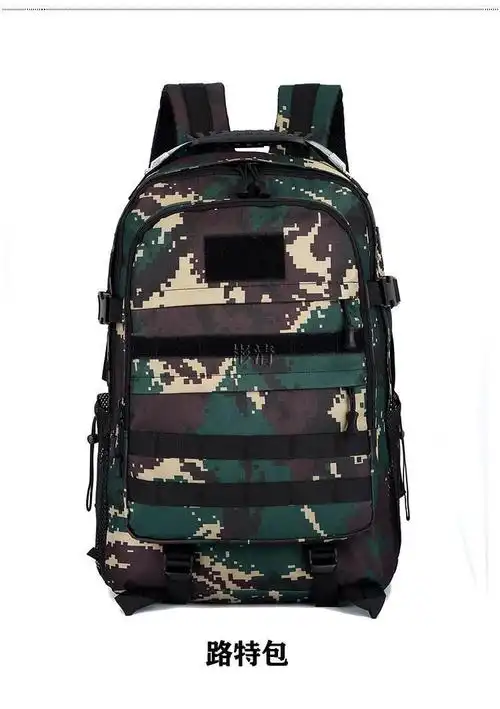 提丰 迷彩特战背包 战术军迷背包 户外背包 战术双肩包男 旅游野营