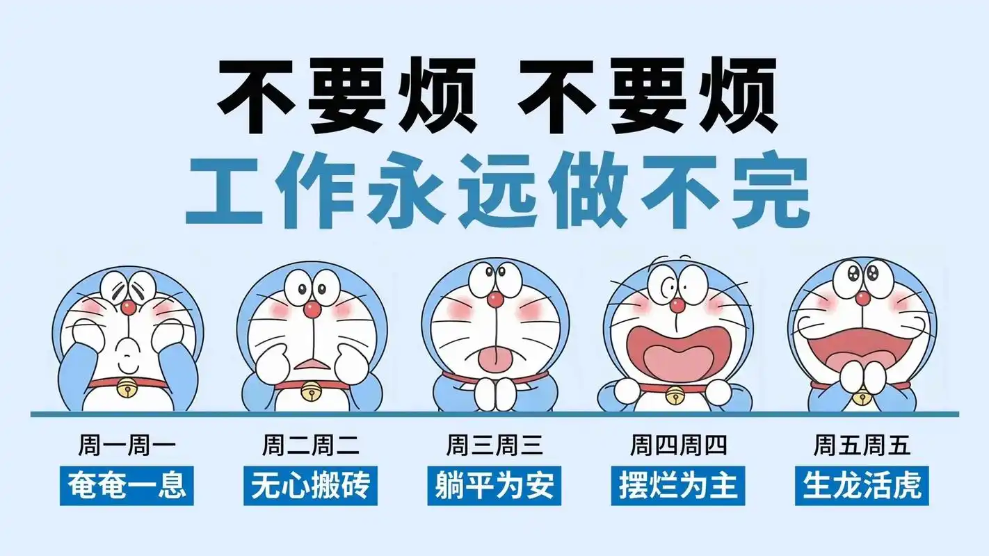 哆啦a梦壁纸  发财的小手点起来7815699778156997