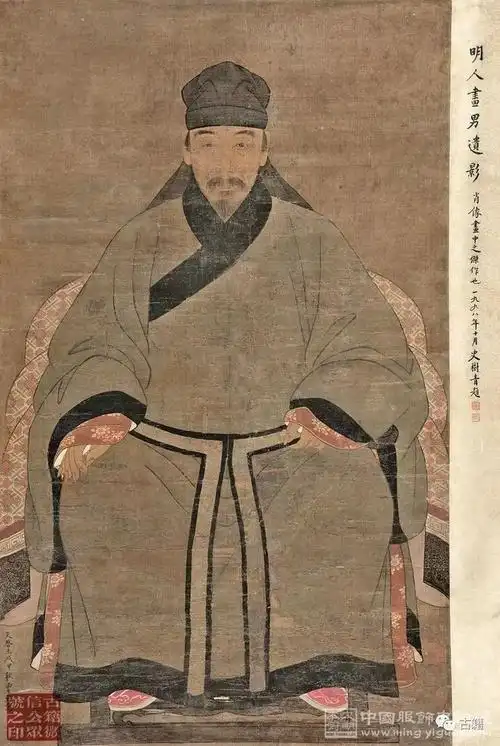 一些明代写实肖像画服饰