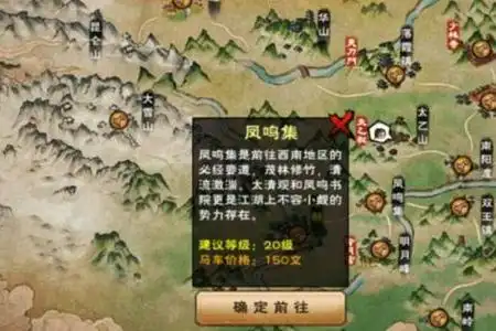 烟雨江湖月光石怎么获得