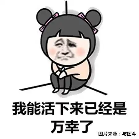 存钱好难啊,大家一年能存多少钱?