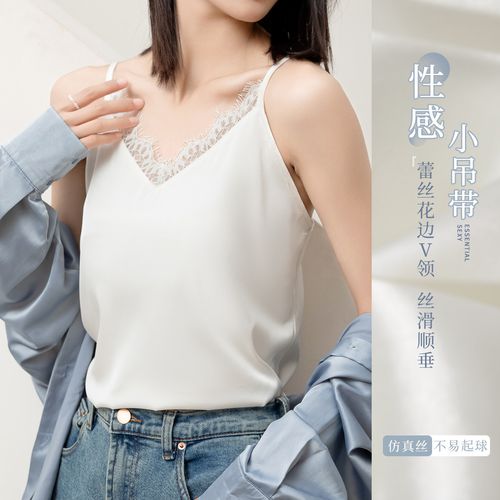 冰丝吊带背心西装内搭打底衫背心可外穿百搭时尚v领洋气上衣女