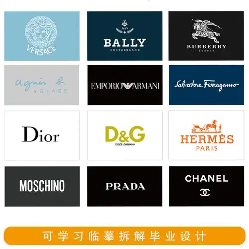 奢侈品衣服品牌标志【奢侈品衣服品牌标志大全】