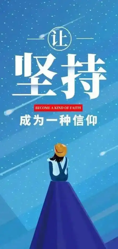 正能量人生格言句子(人生格言简单的一句话)