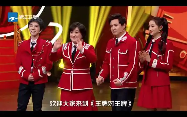 王牌对王牌5大年初六欢乐归来还珠格格剧组温暖重聚