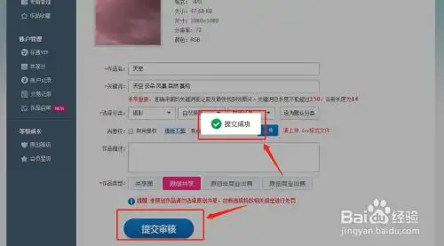 如何将自己拍的图片上传到网上?