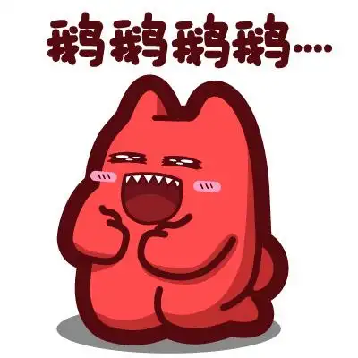 魔鬼猫表情鹅鹅鹅鹅全身跪大笑捂肚子魔性斗图zombiescat