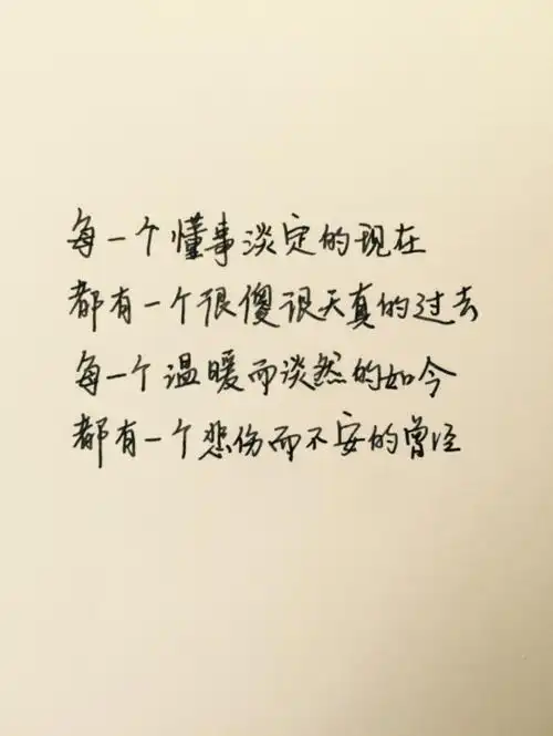 今天小编为大家收集了众多八个字的唯美爱情句子 ,快来看看吧 1爱你的