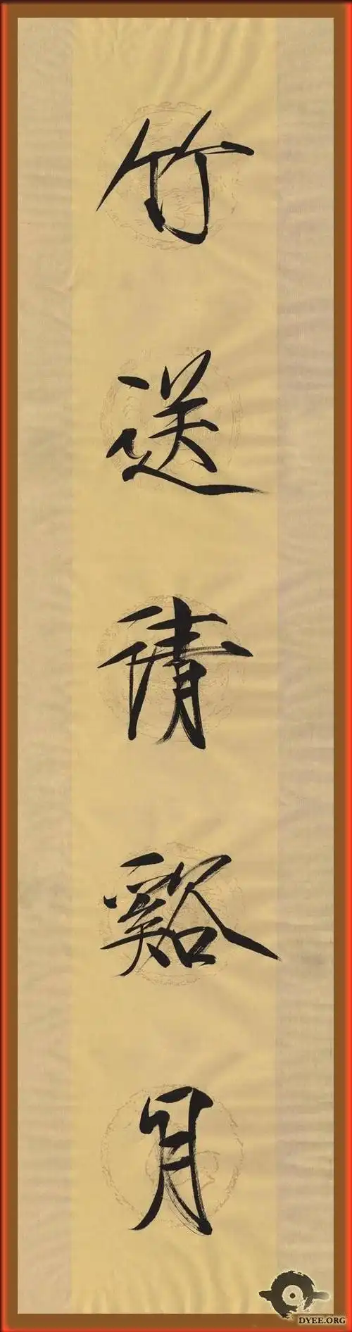 瘦金体书法作品欣赏[好网角文章收藏]