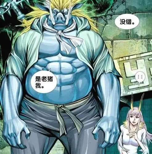 西行纪猪八戒有四种形态第三种堪比大妖第四种孙悟空都得忌惮