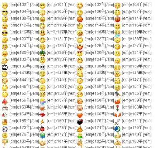 qq表情玫瑰花的代码是什么?