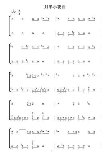 月半小夜曲(陈慧娴) 钢琴双手简谱 原版 钢琴谱 钢琴简谱