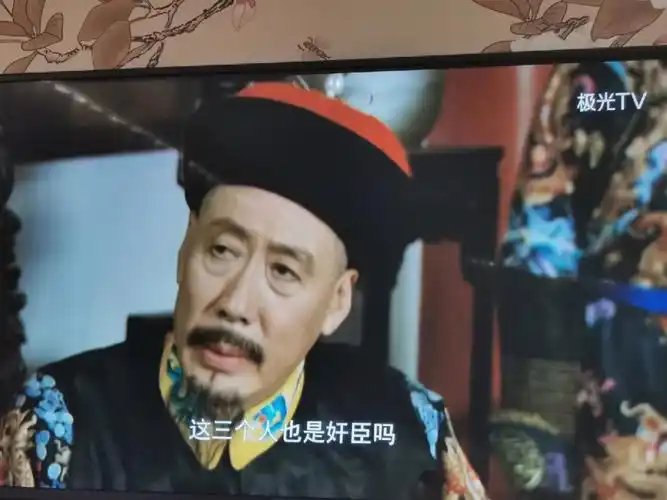 重温雍正王朝焦晃老爷子康熙本熙