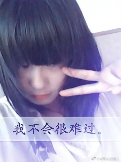 非主流火星文表白句子非主流火星文完美の恋