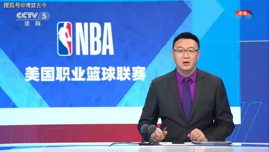 原创nba和cba的比赛很精彩但央视的解说太平淡嘉宾难请更显凄凉