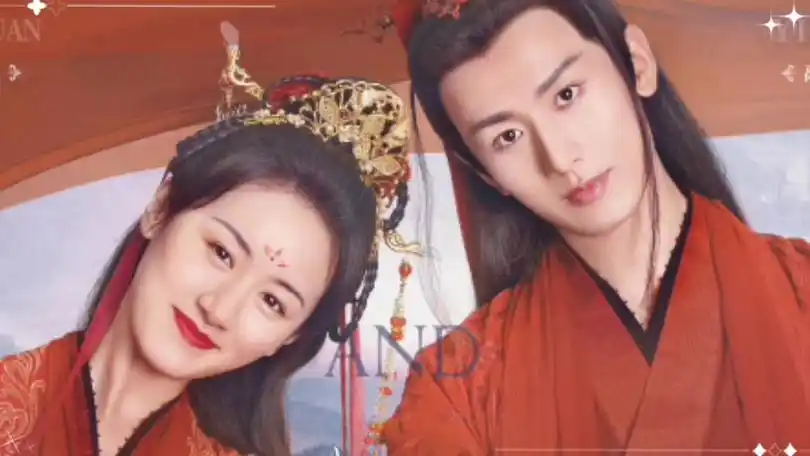 一起看电视剧琉璃