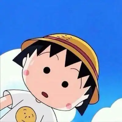 微信头像樱桃小丸子 超萌可爱的高清无码樱桃小丸子头像图片