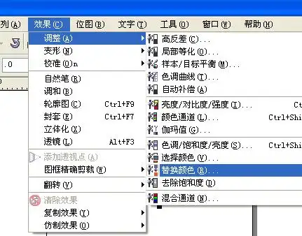 coreldraw如何去除图片的背景色