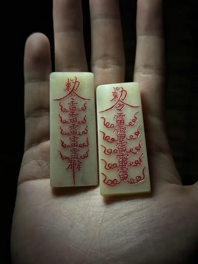 五雷敕令!#手工 #国风 #道教文化 #吊坠挂件 - 抖音