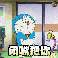 如果有哆啦a梦的口袋,就能穿过时空隧道,回到抢着看漫画的小辰光了.