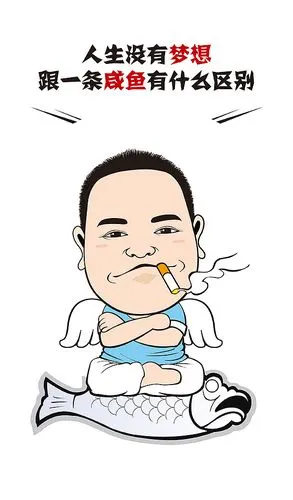 卡通形象设计爸爸节父亲节双十一光棍节李小龙