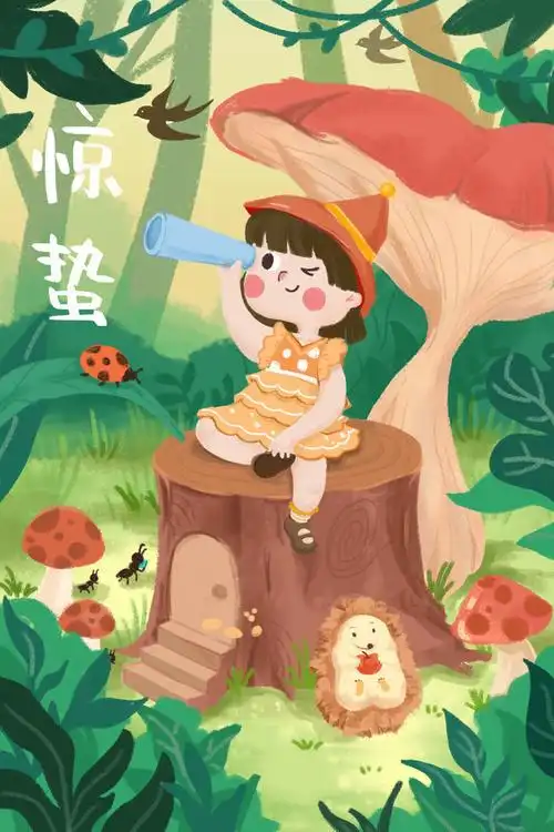 主题为惊蛰,可用作惊蛰图片,节气插画,24节气,卡通女孩等相关设计的