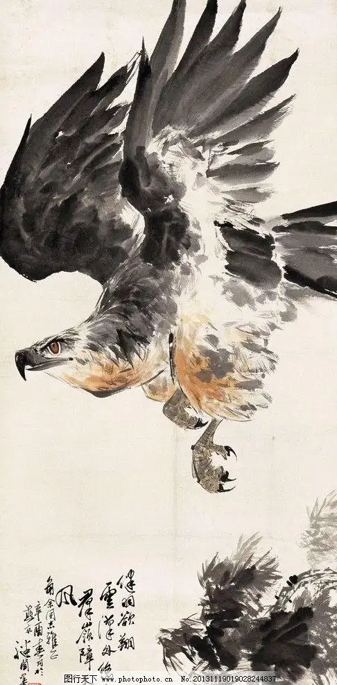 振羽欲翔 刘继卣 国画 雄鹰 苍鹰 动物 水墨画 中国画