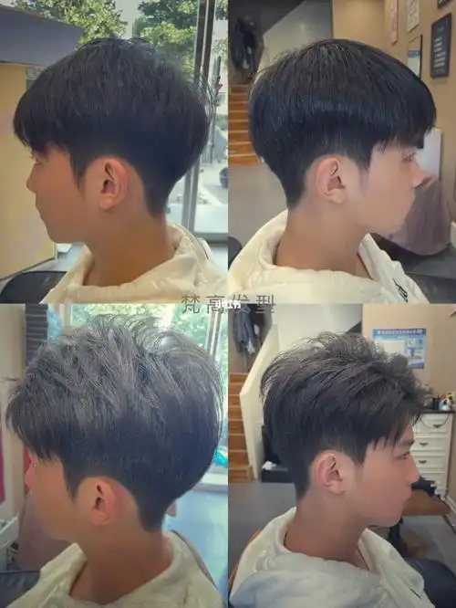 男生碎盖发型