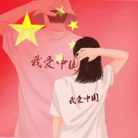 十一国庆热点项目,红色头像制作,为你的头像添上那一抹红_程序来_搜索