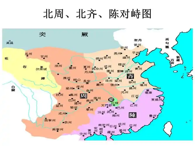 七年级下册1课繁盛一时的隋朝ppt