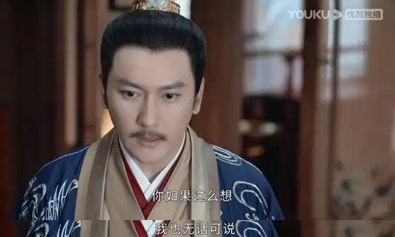 《山河令》大结局留2大遗憾,蝎王赵敬结局早有伏笔,大快人心