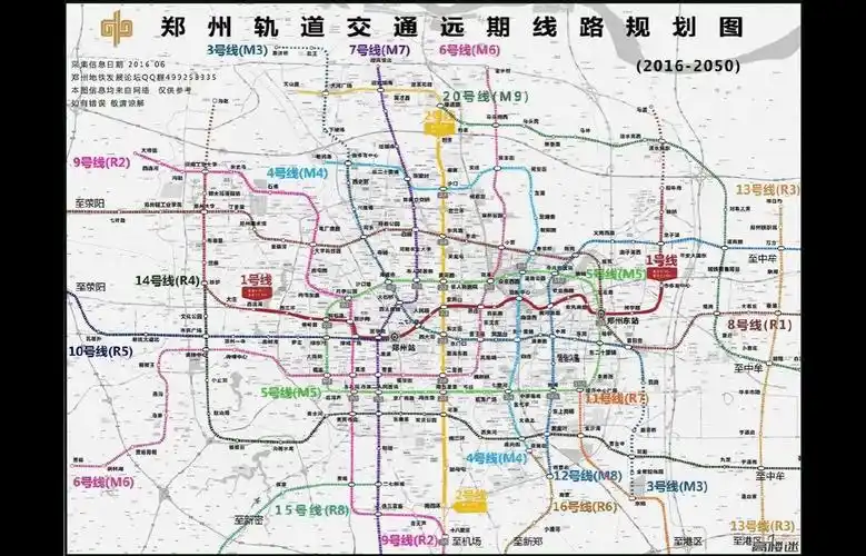 郑州地铁zhengzhou metro,是指服务于中国河南省郑州市和郑州大都市区