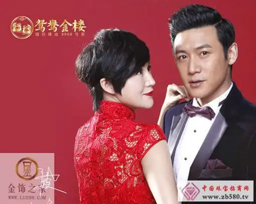 鸳鸯金楼魔都打造陆毅鲍蕾甜蜜大片