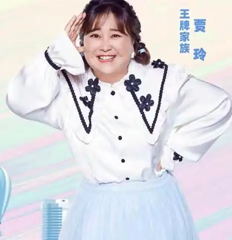 王牌对王牌贾玲同款白色花朵衬衫白色木耳边娃娃领长袖减龄上衣女