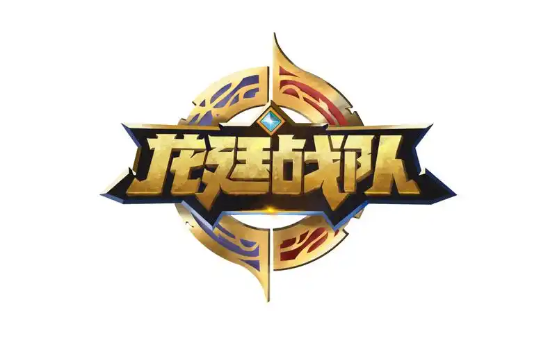 如何绘制一幅仿#王者荣耀#的风格logo,简单易上手