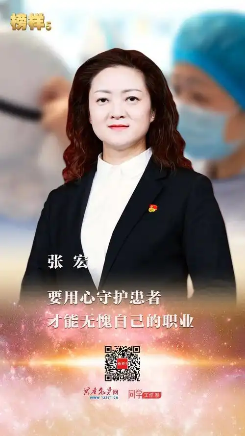 观看榜样5学榜样精神以榜样精神砥砺前行